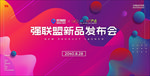 创意时尚抽象