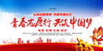 志愿者
