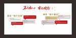 四个意识  四个自信