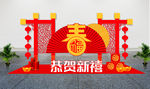 新年美陈