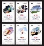 企业文化