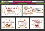 学校文化墙 读书标语文化墙