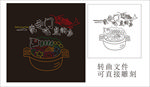 鱼 火锅 霓虹灯元素