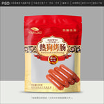 香肠包装