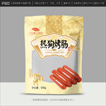 热狗香肠包装