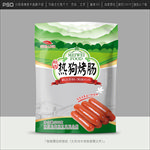 热狗烤肠包装