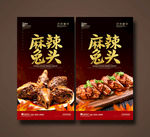 兔头
