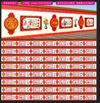 56个民族