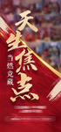 红色开盘地产人气刷屏