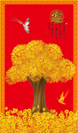 摇钱树