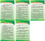 心理咨询室制度 心阳光小屋