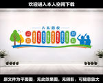 八礼四仪