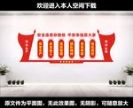 安全生产标语