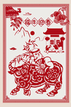2021牛年