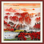 背有靠山装饰画