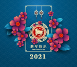 牛年设计素材