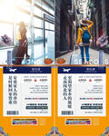 返乡置业