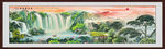 国画山水国画山水国画