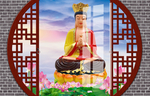 燃灯古佛