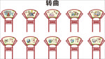三治融合 基层治理