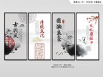 中国风装饰画