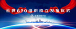 发布会 活动