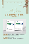 产品介绍