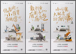 地产 公寓系列稿图片