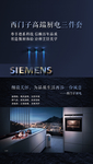 创意海报