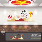 党建展板党建标语党建