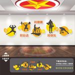 健身文化墙 健身房文化墙