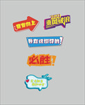 手举牌 励志手举牌 个性手举牌