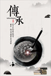 水墨素材图片
