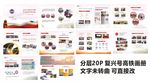 复兴号高铁画册