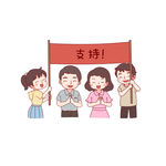 场景漫画系列