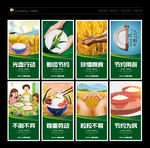 光盘行动