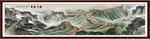 长城国画长城长城国画