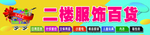 超市图片