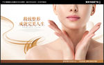 整形美容