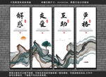 校园展板教室标语装饰画学校展板