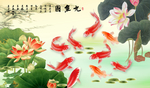 九鱼图