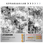 墙纸墙布壁纸壁布肌理纹