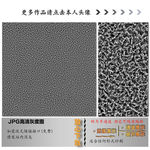 墙纸墙布壁纸壁布肌理纹