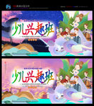 儿童音乐  音乐培训