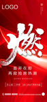 开盘热销