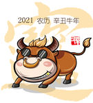 辛丑牛年画