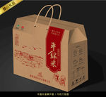 丰锦米包装平面展开图