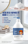洗发水