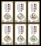 老年活动中心挂画