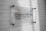 高端LOGO样机